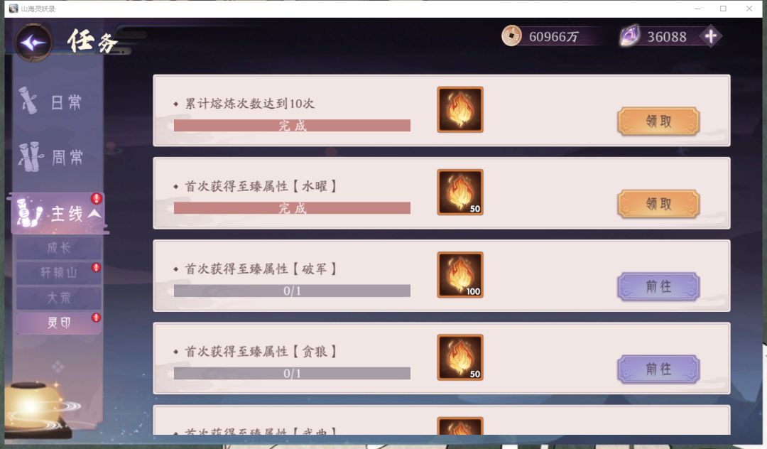 【水曜】 4