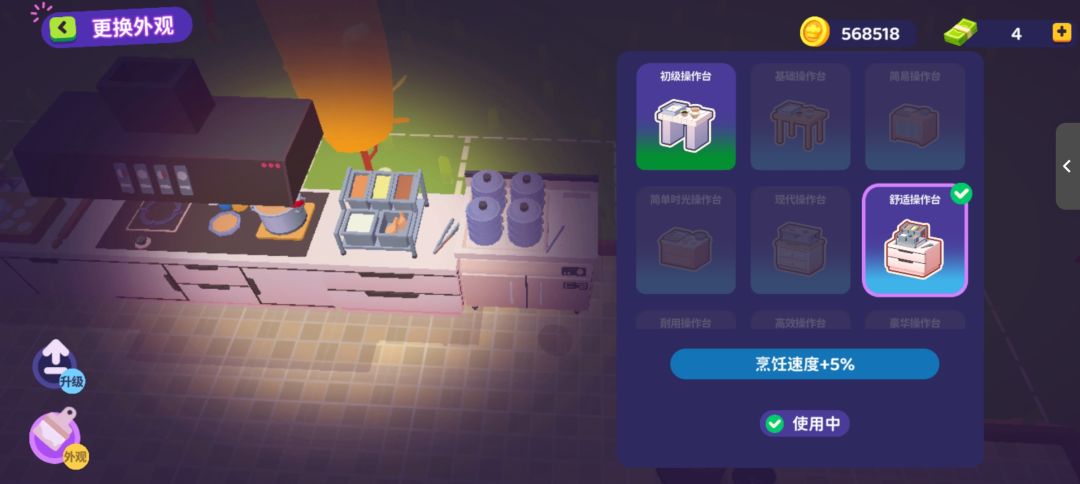 看着我的眼睛,为什么这个蒸笼格格不入 2