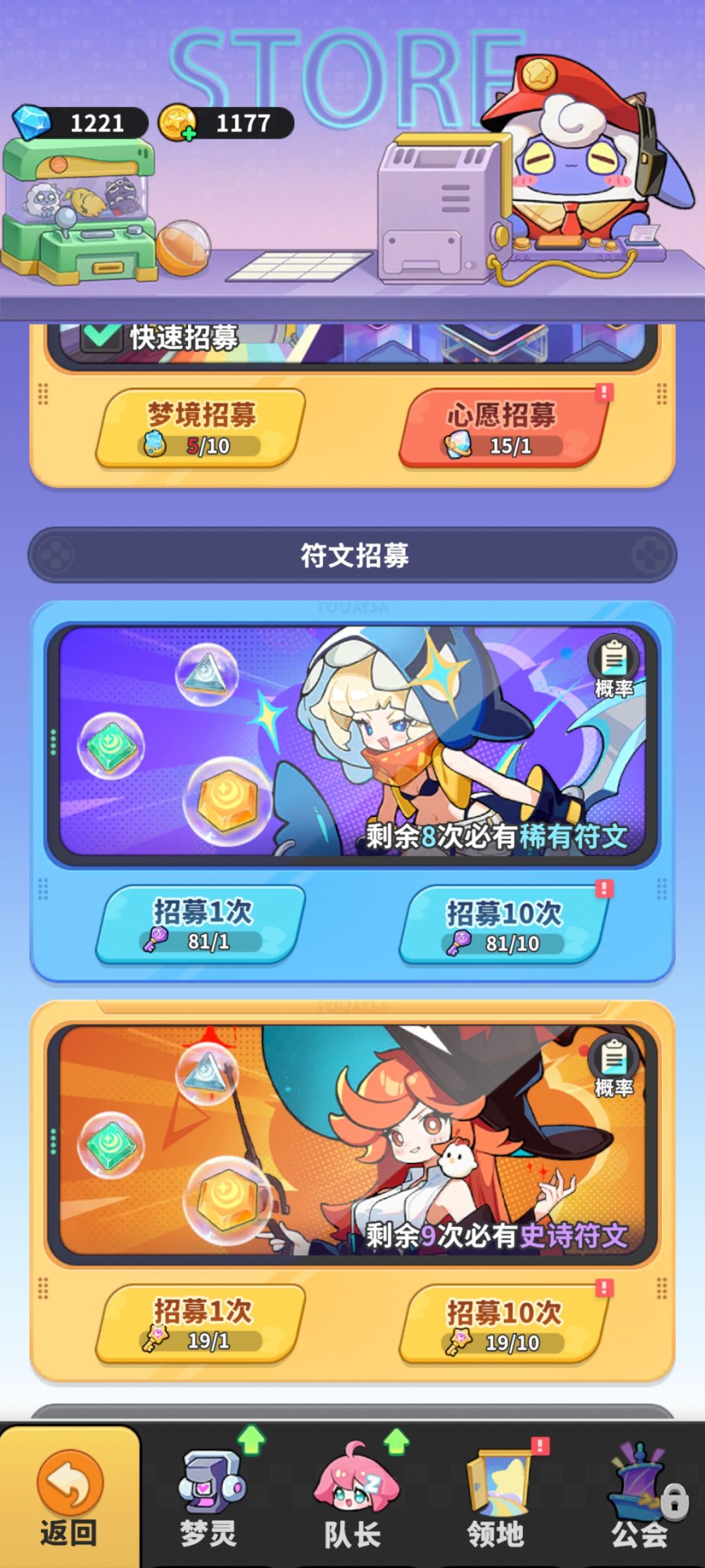 第二天首充党能到哪里 3