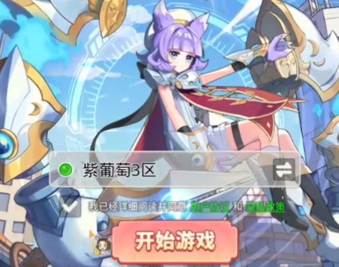 彩虹橙游戏安利截图