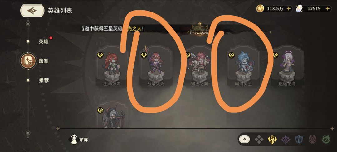 自玩,针对0氪或者6元党 1