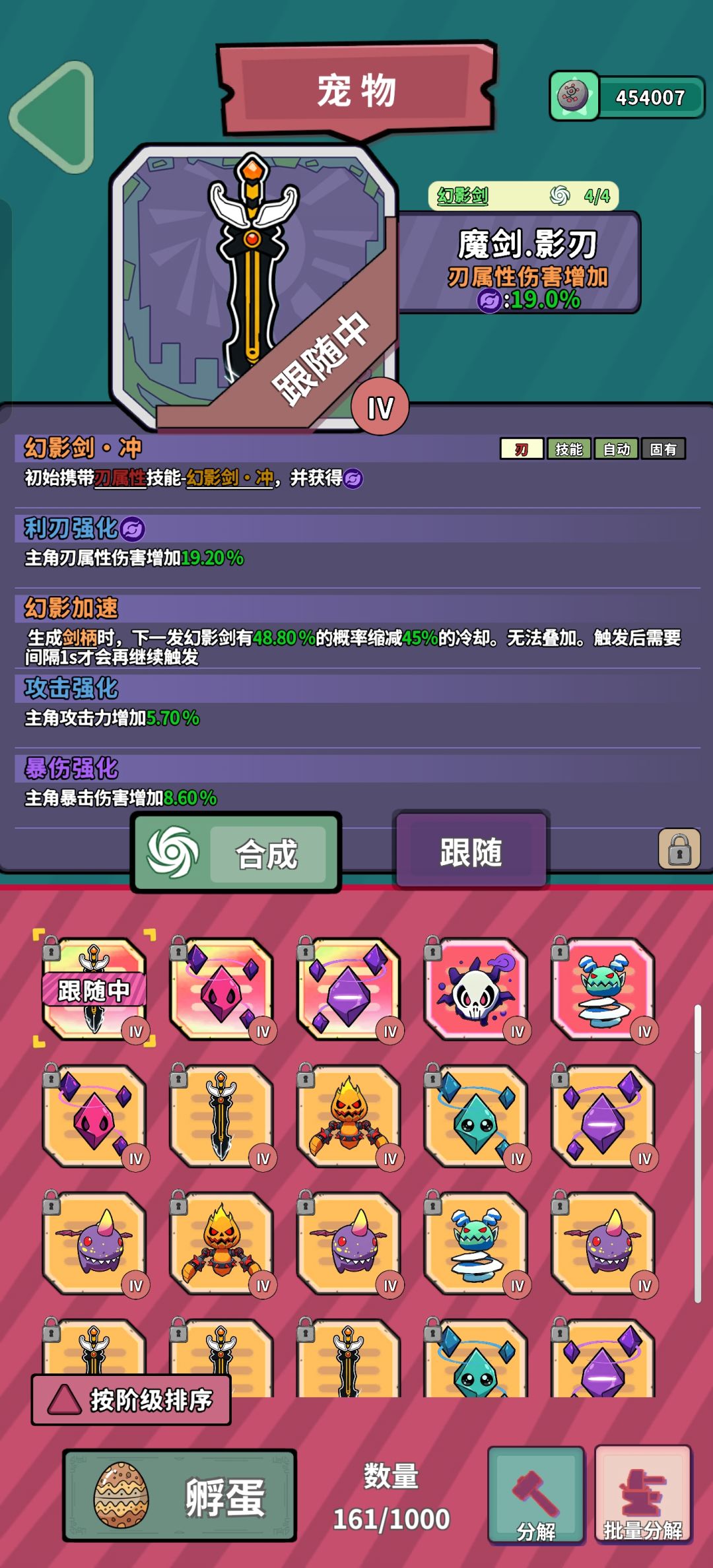 晒宠 1