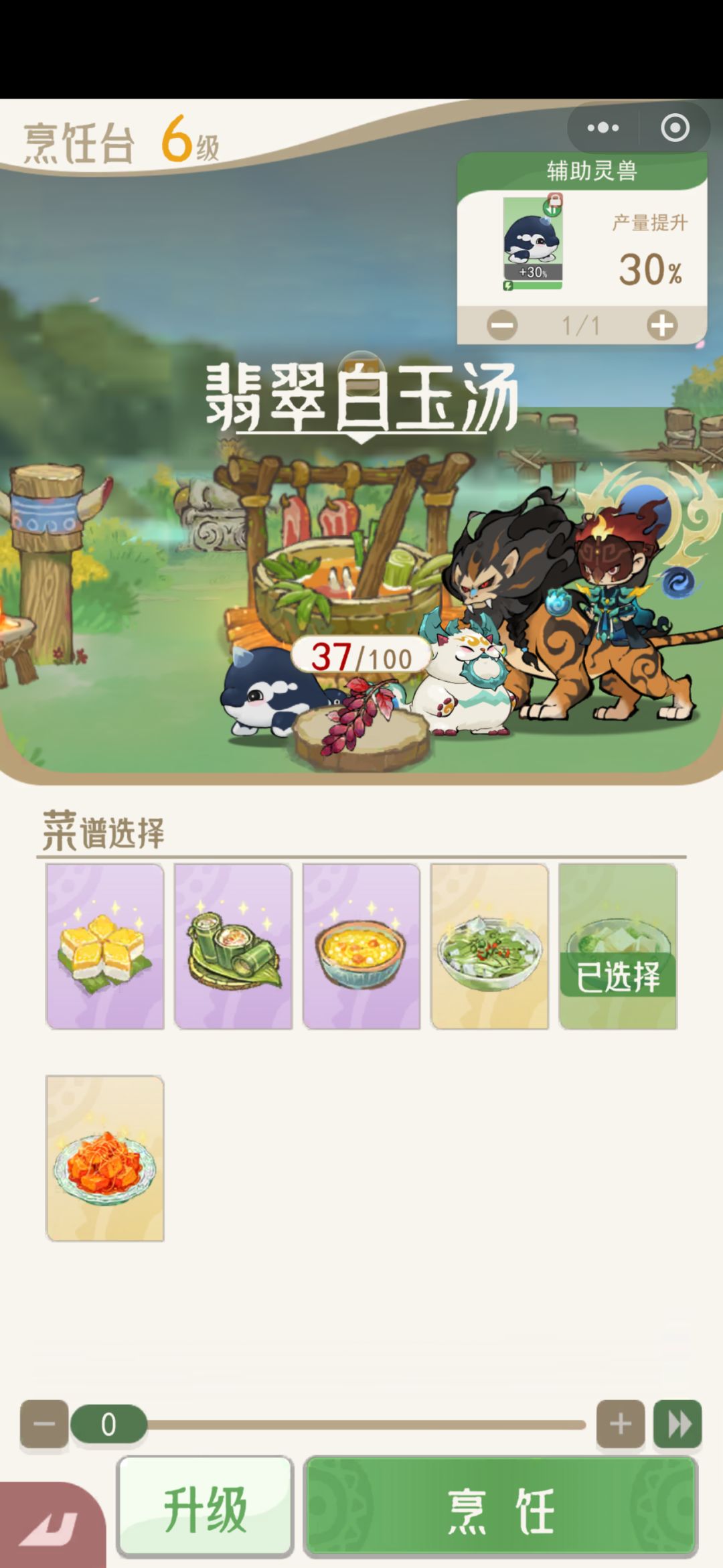 求助 卡任务了 2