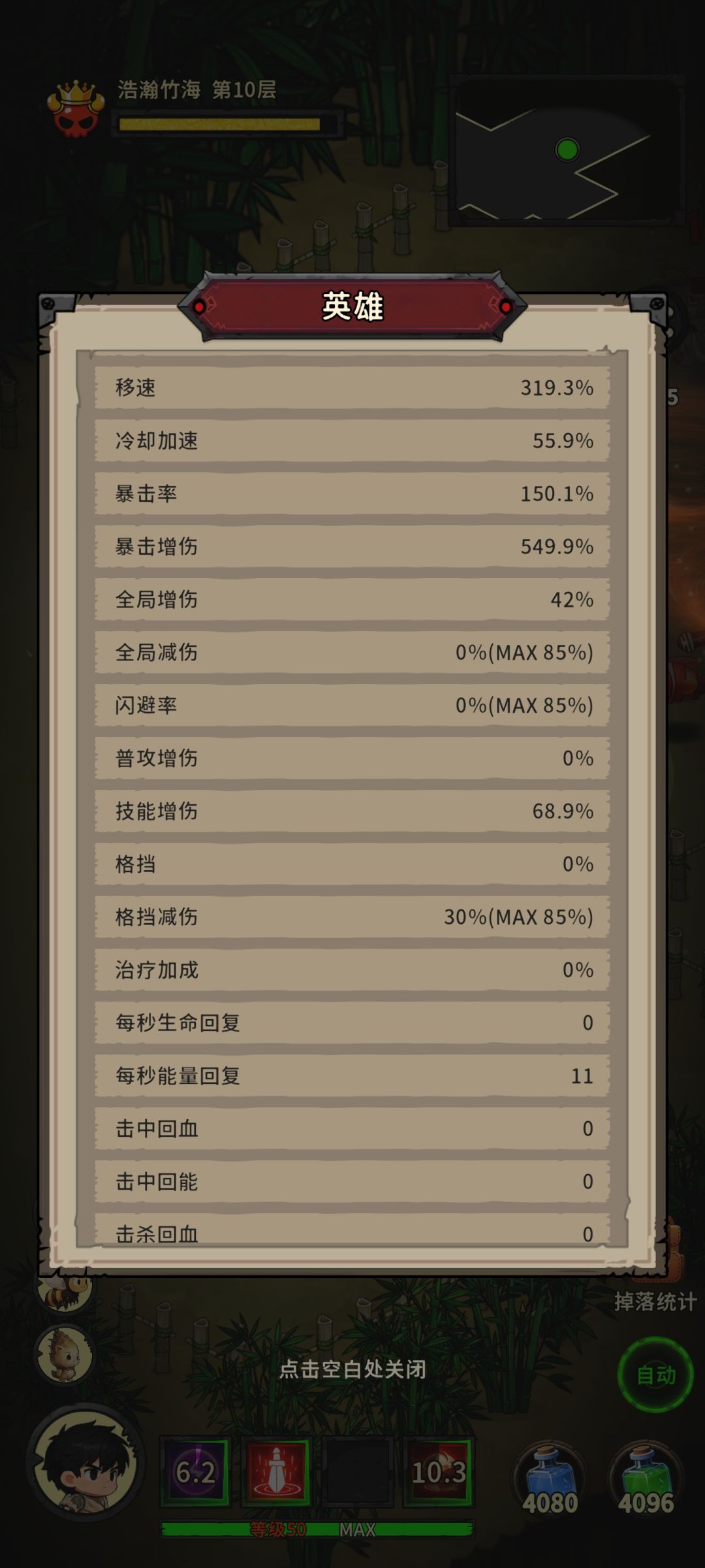 依旧新版本之神,现在不止是螃蟹克星 2