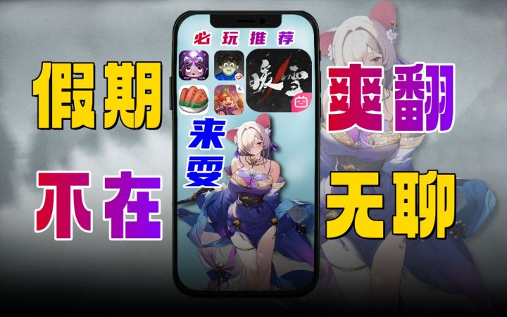 假期白嫖:5款绝品独立游戏等你免费玩截图