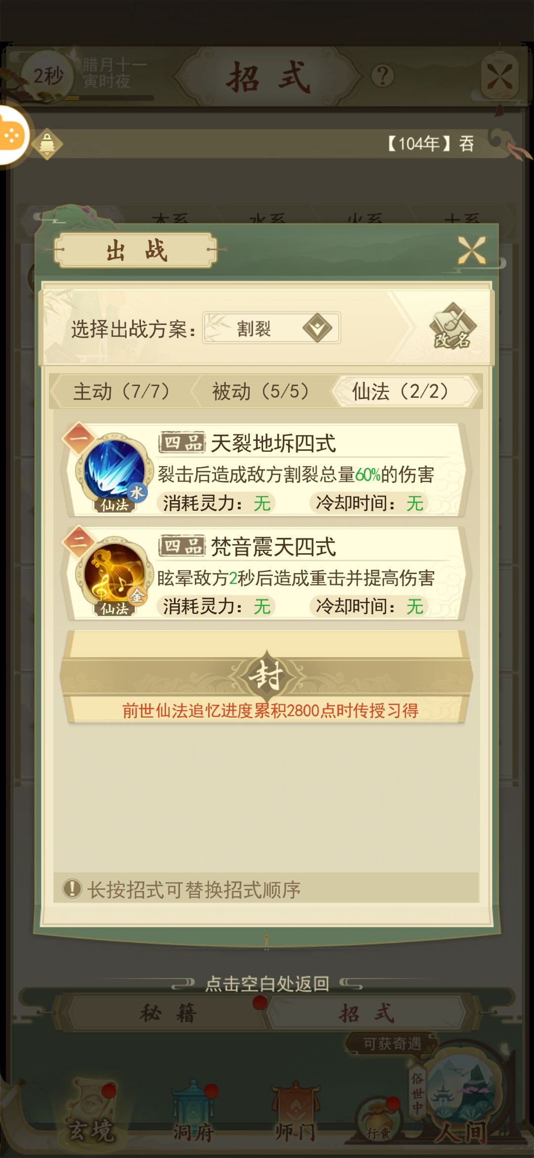 动态图片 6