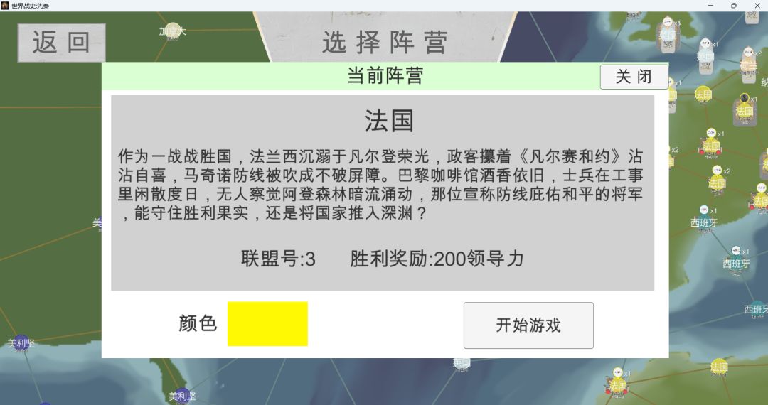推荐一个二战模组 3