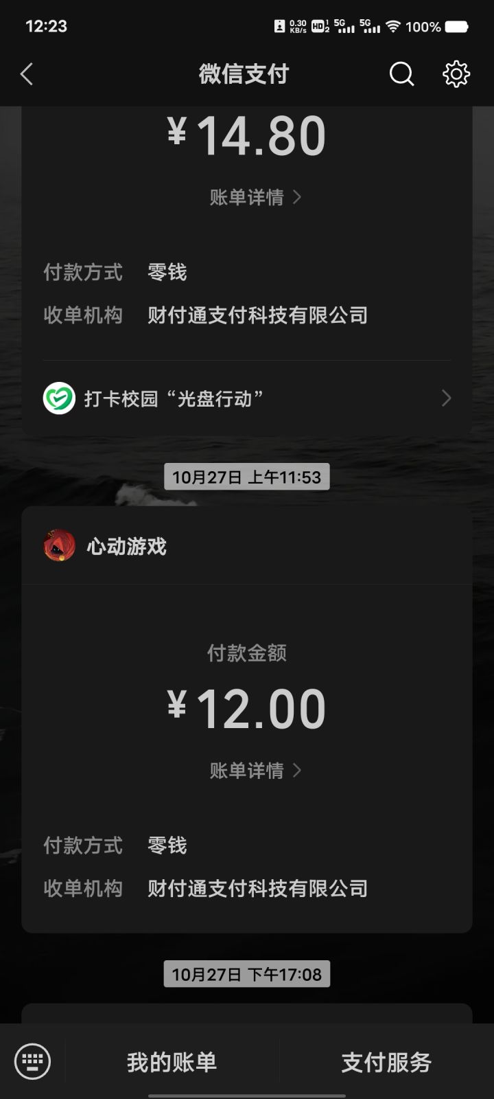 存档没了截图