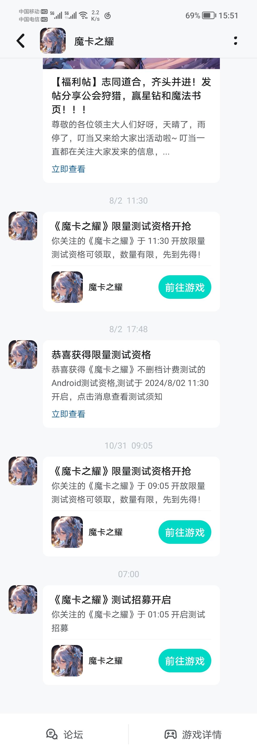 笑死了 给要玩的韭菜提个醒 2