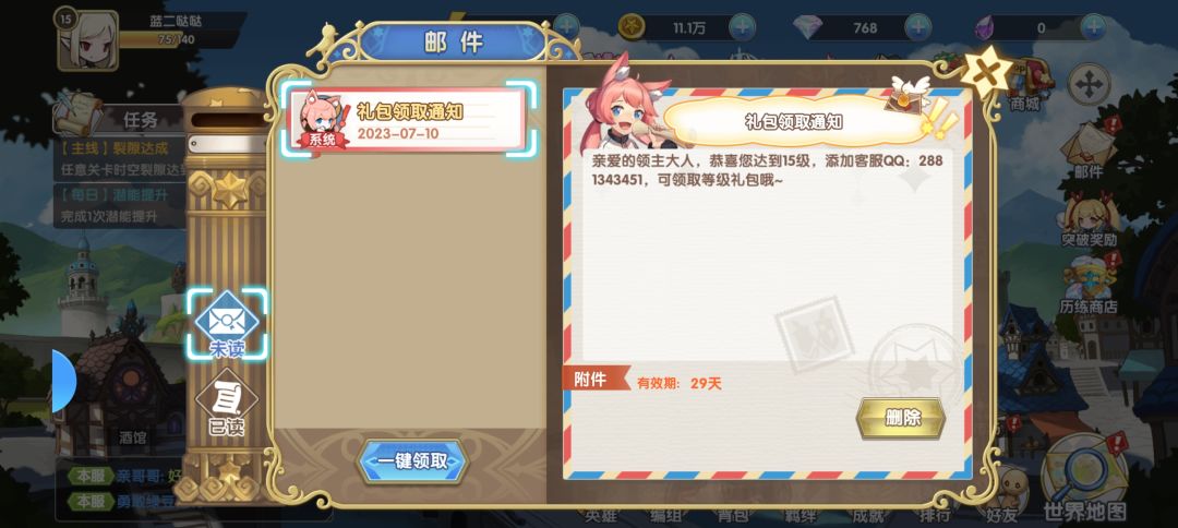 冰糖第一,我爱冰糖 1