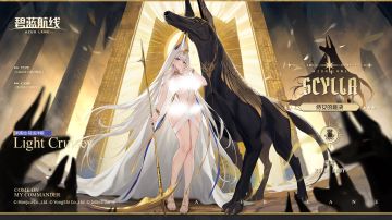 斯库拉换装「侍女的裁决」丨我会怀着最深的敬意好好珍惜的哦♪