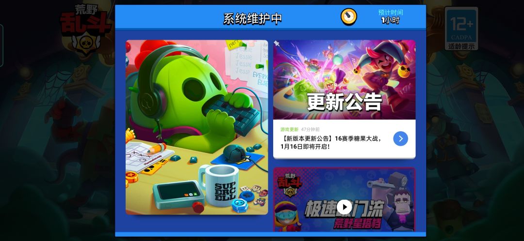 动态图片 1