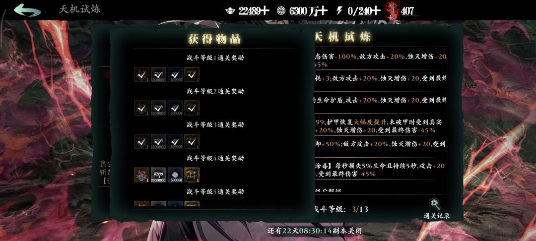 该说不说,玉音子比她徒弟好打多了 1