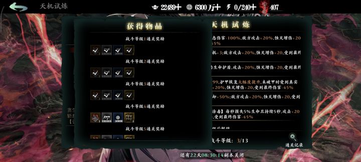 该说不说,玉音子比她徒弟好打多了截图