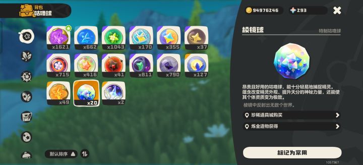 有没有大佬带刷粉星仔啊截图