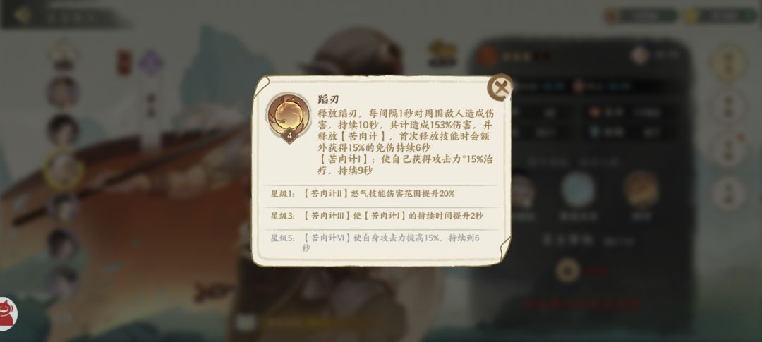 推荐一些平民好用的玄品(紫色)名士 3
