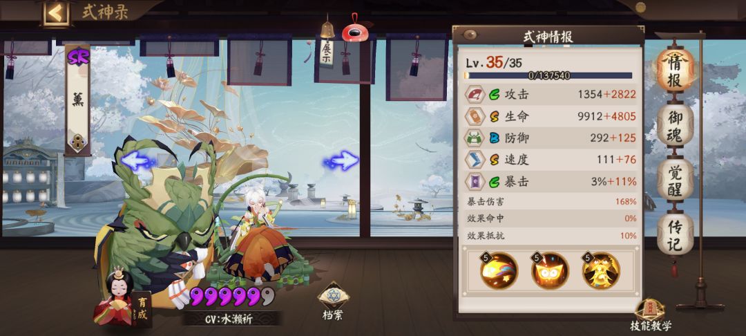 为什么薰不出手 3