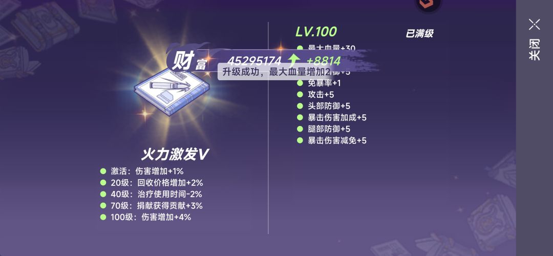 合区了,后面的区大佬极多 3