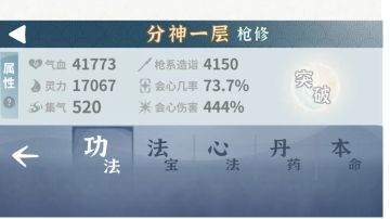 0氪土枪 第6-8天 过申猴