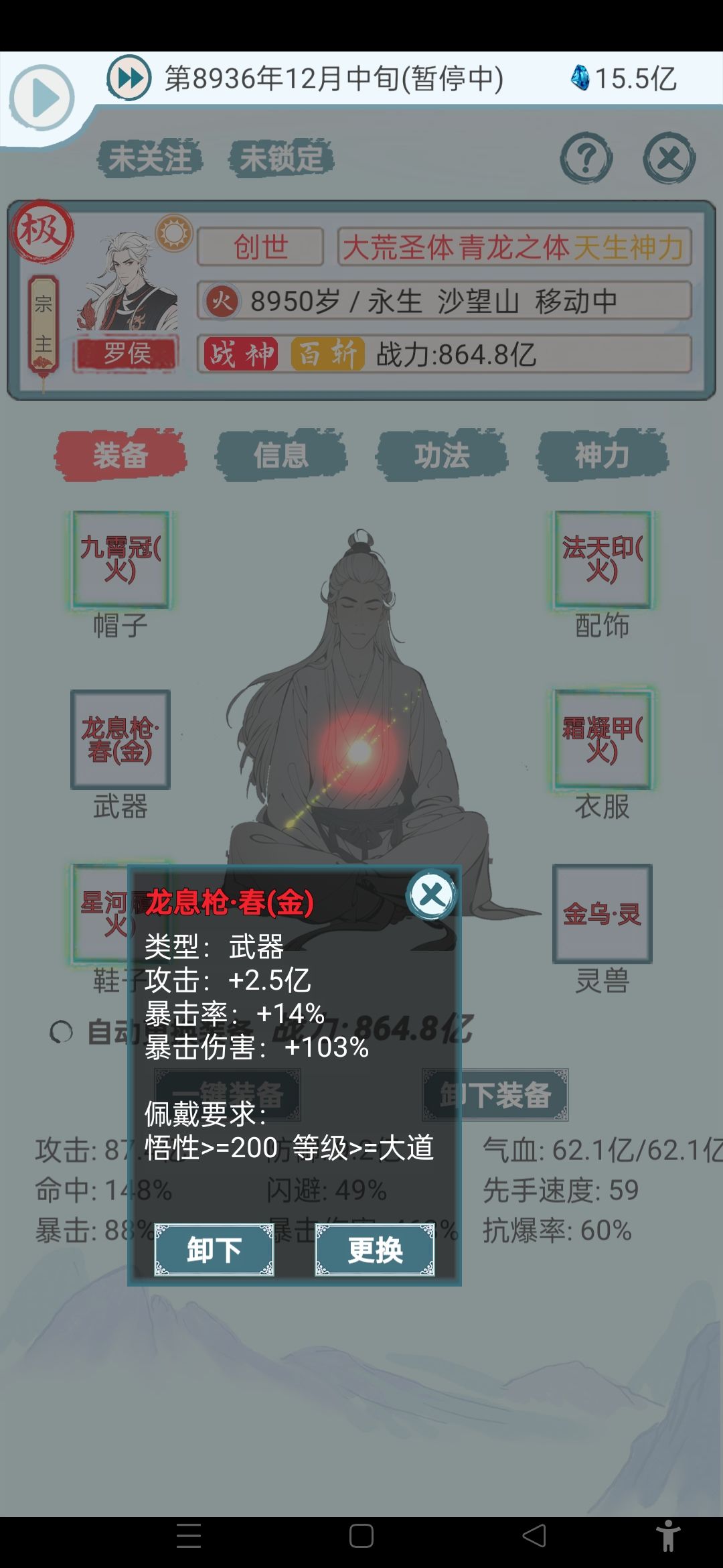 这两个东西估计只有牢玩家才有了吧 1