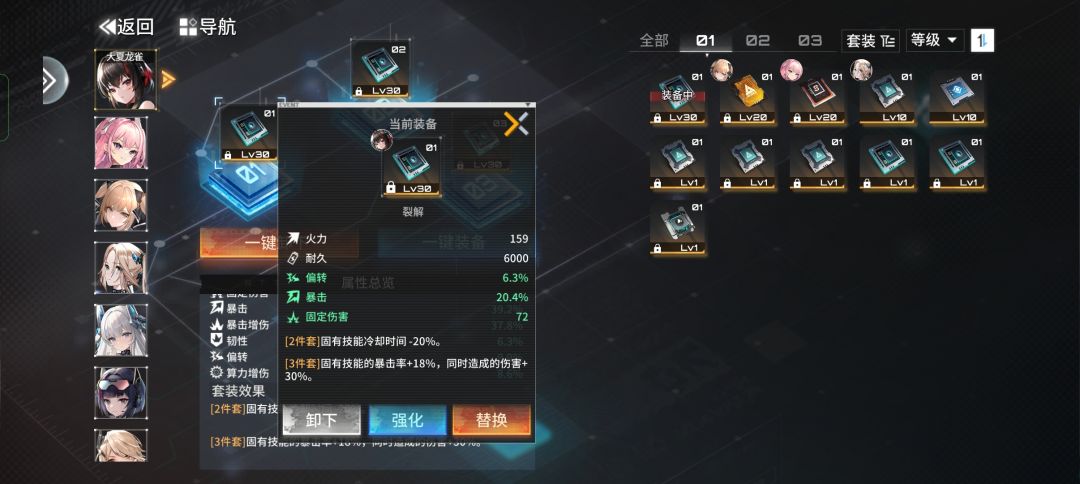 拉满了 3