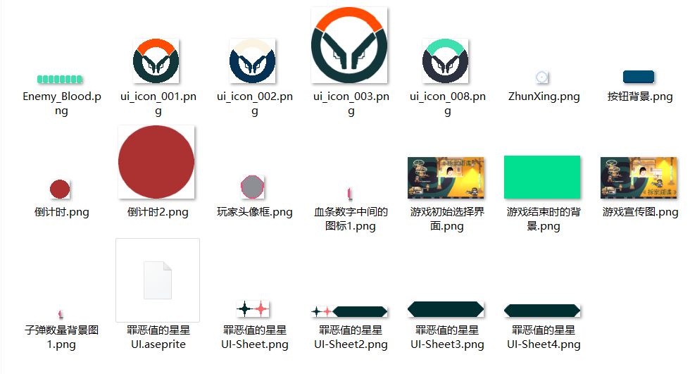 《拆家间谍》部分美术素材展示截图