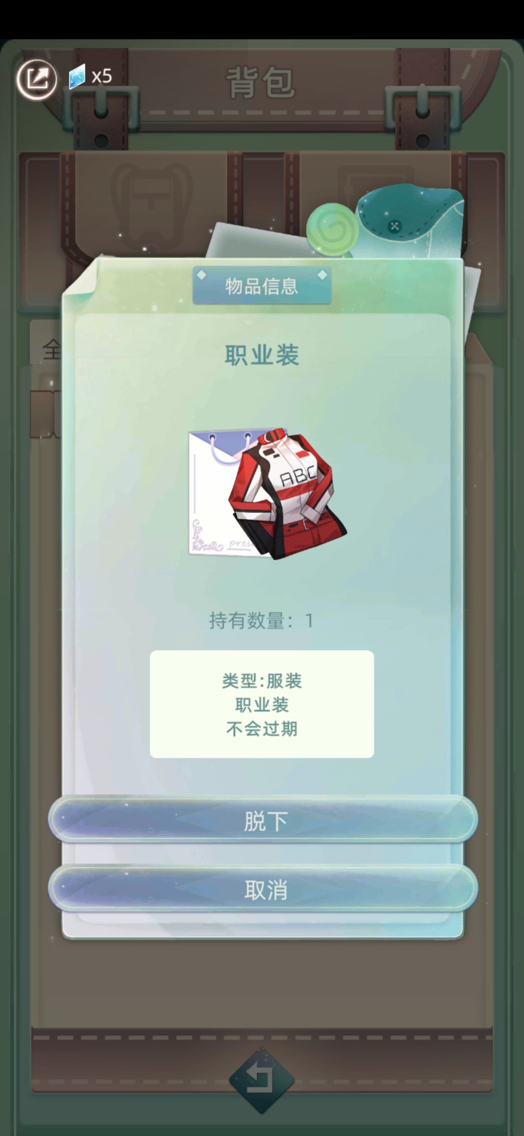 动态图片 2