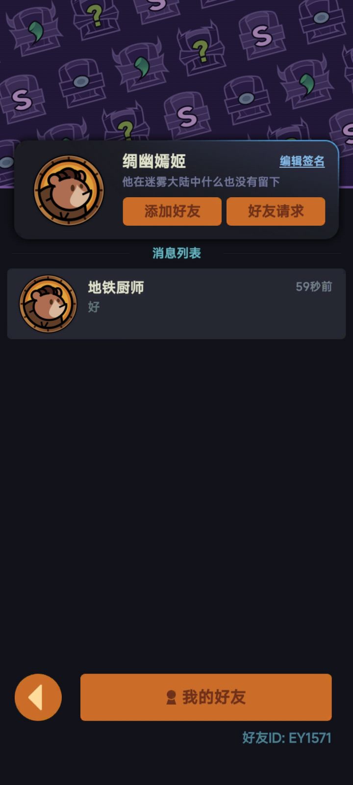 2区求带90 太刮痧了 EV1571截图