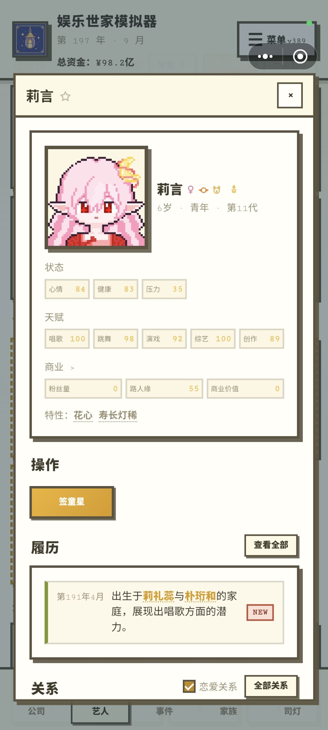 放点漂亮宝宝 6