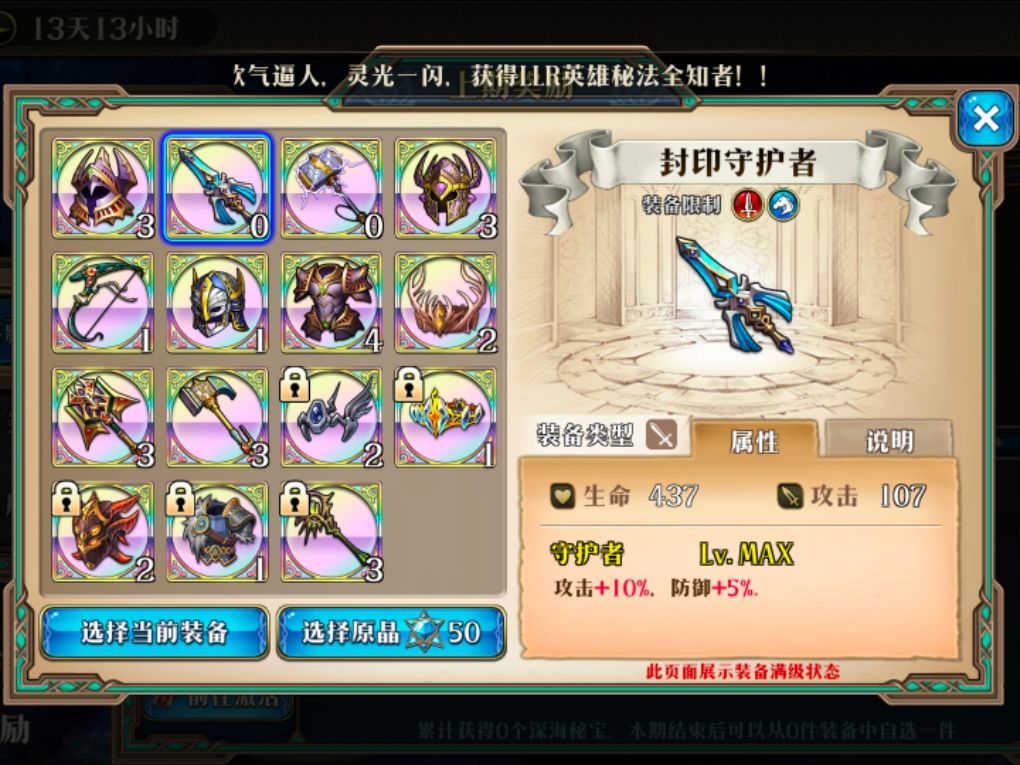 求助 1