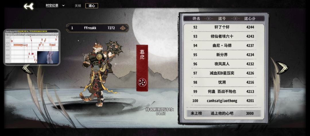 数一数二的角色 1