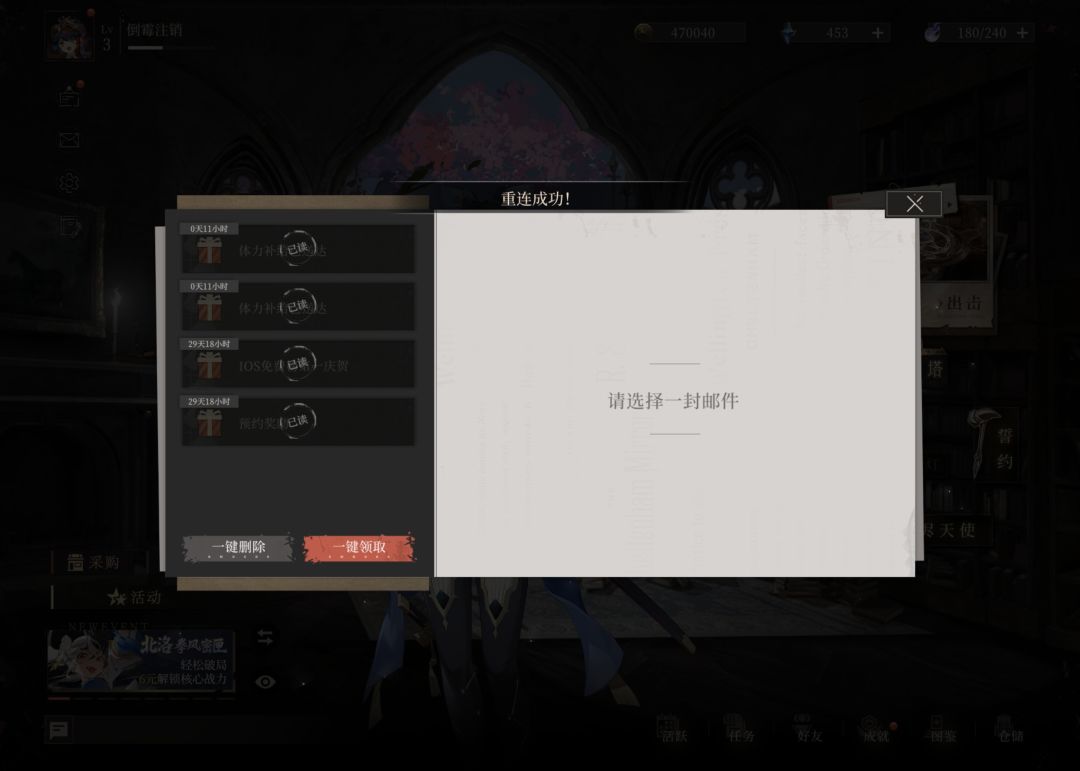 你补了个蛋 1