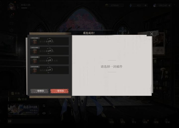 你补了个蛋截图