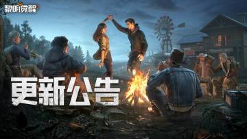 公告｜S11赛季开启，魔法绮幻夜限时上线！