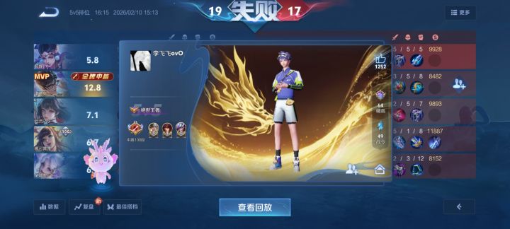 我不行了,这匹配机制截图