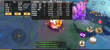 影宗研究第二篇