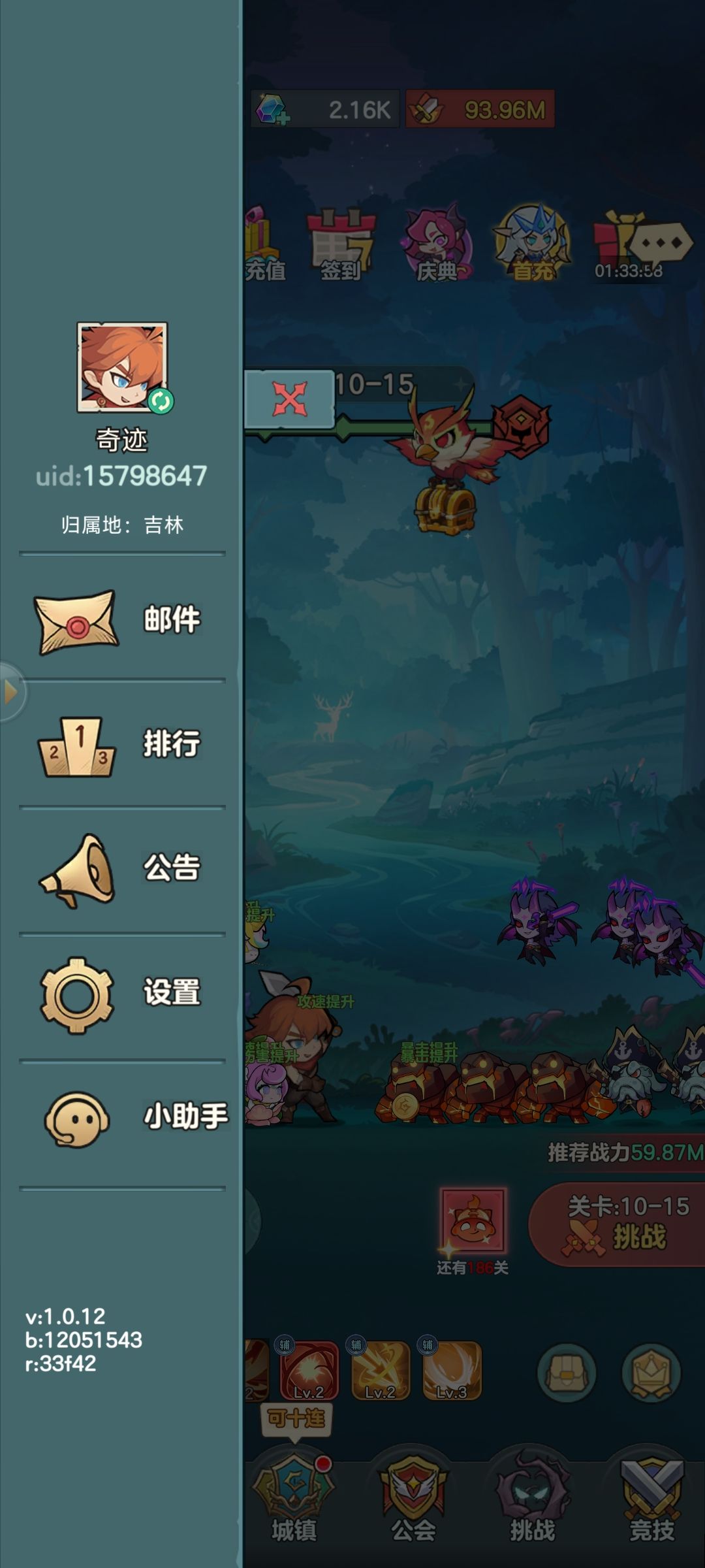 交作业了 2
