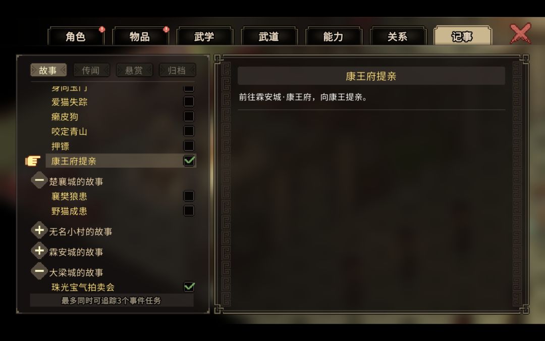谁能救救我 2