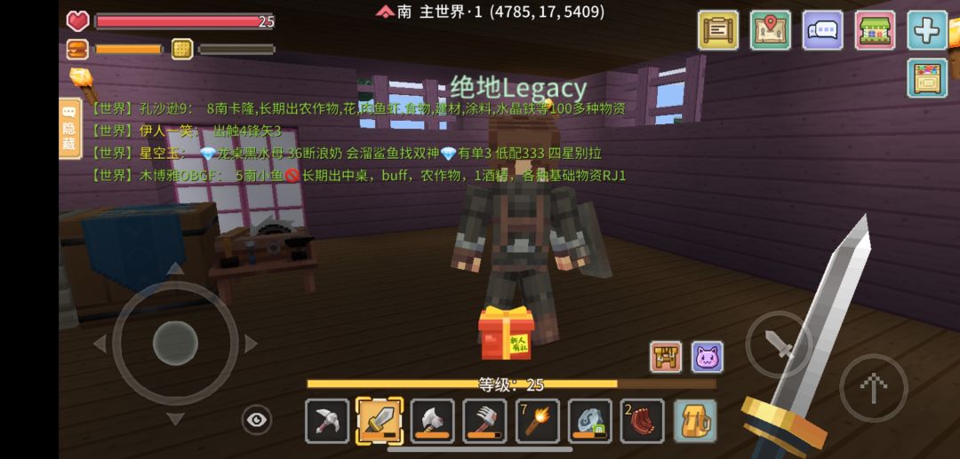 分别大号和小号 2