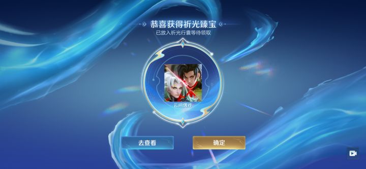 开战令就为了这个截图