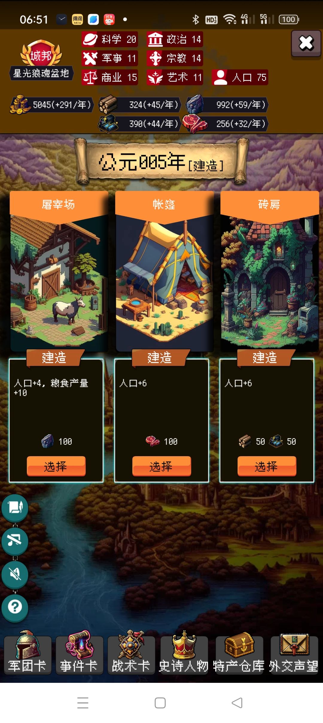 论坛打卡第一天 2