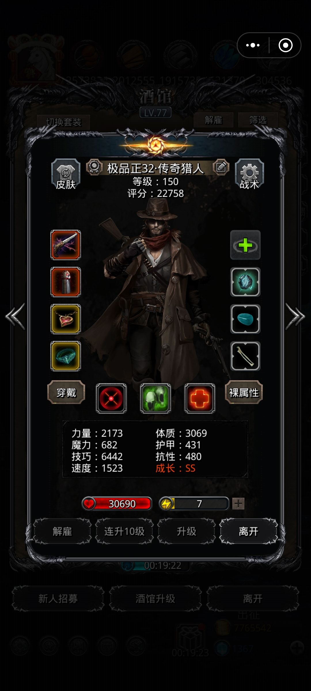 谁懂开环了还在遗迹13 2