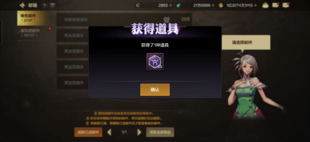 蚌埠住了。 3