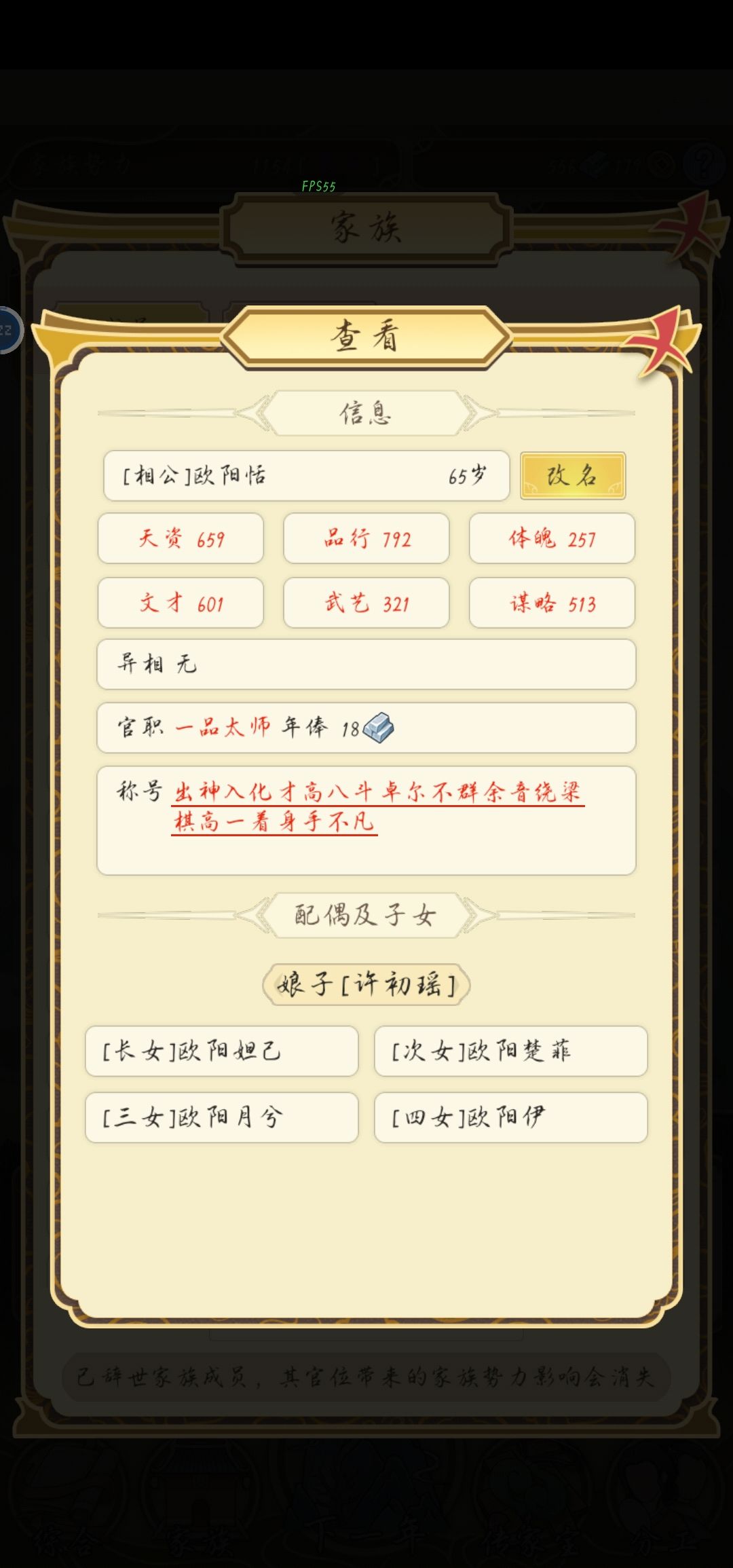 无聊 2