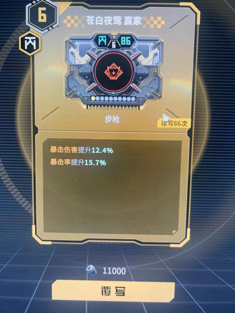 卖了 1