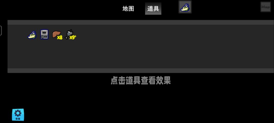无限血无限攻无敌了截图