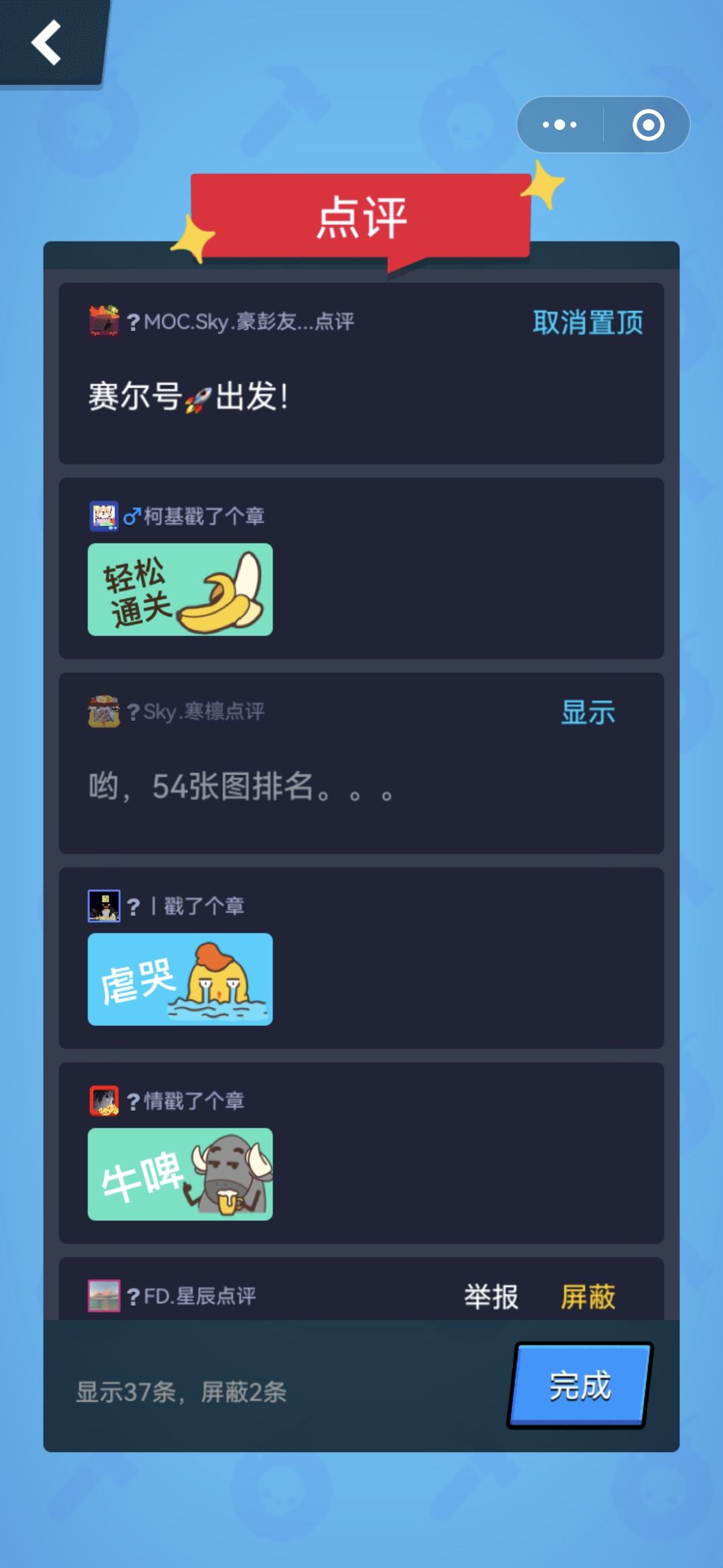动态图片 3