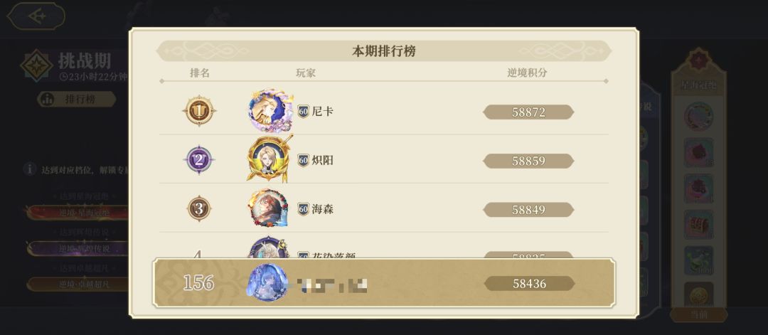 总感觉好像守不住 3