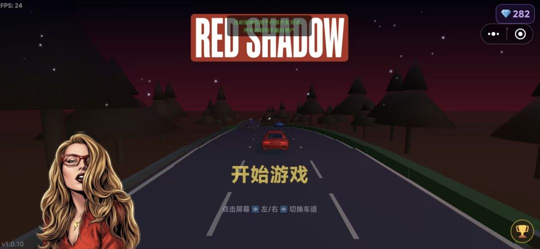天啦噜,嗒啦啦开发3D游戏踩天坑经验贴! 1