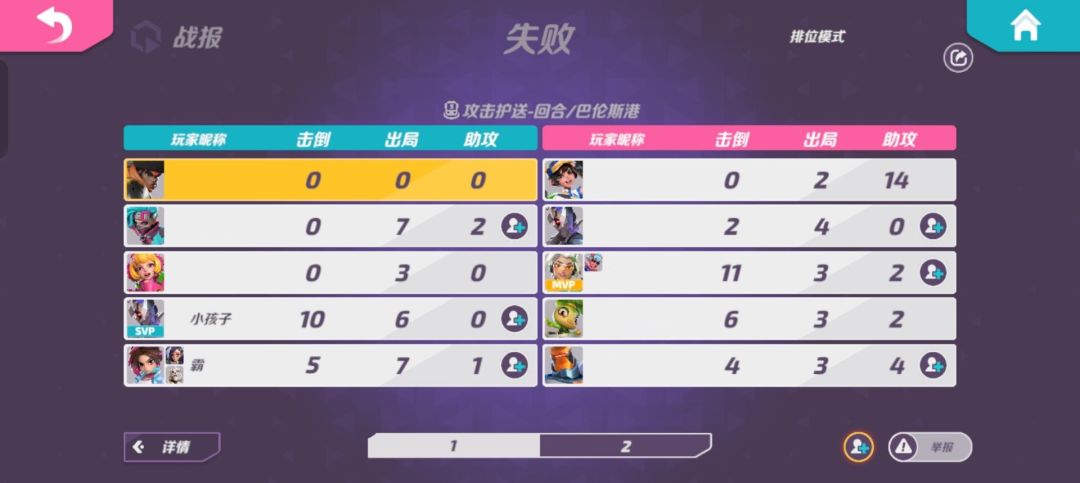 “科技可以一起玩吗?” 5